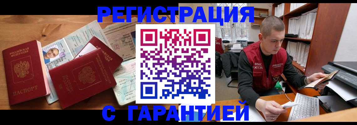 регистрация для дет. сада в Карасуке